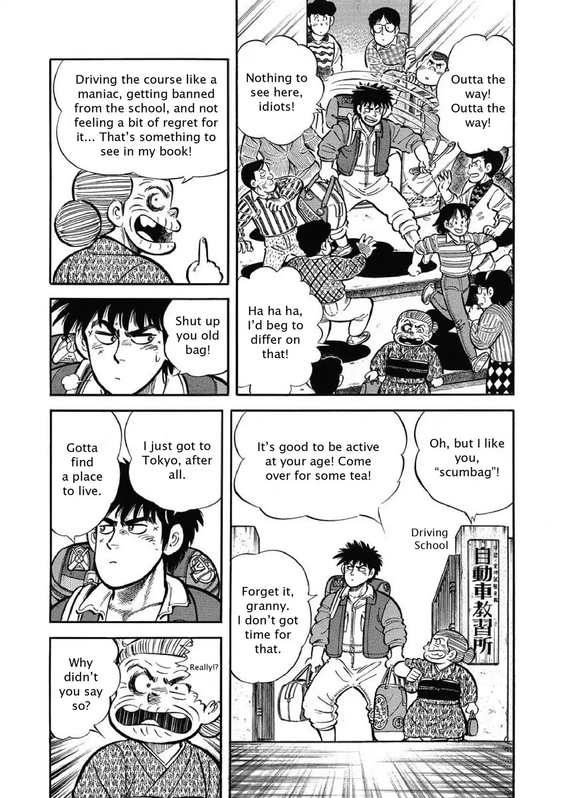 F (Noboru Rokuda) Chapter 1.9 page 5 - Vol.1 Chapter 9: Fish Story