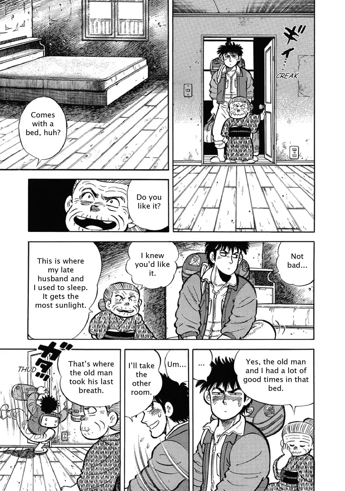 F (Noboru Rokuda) Chapter 1.9 page 7 - Vol.1 Chapter 9: Fish Story