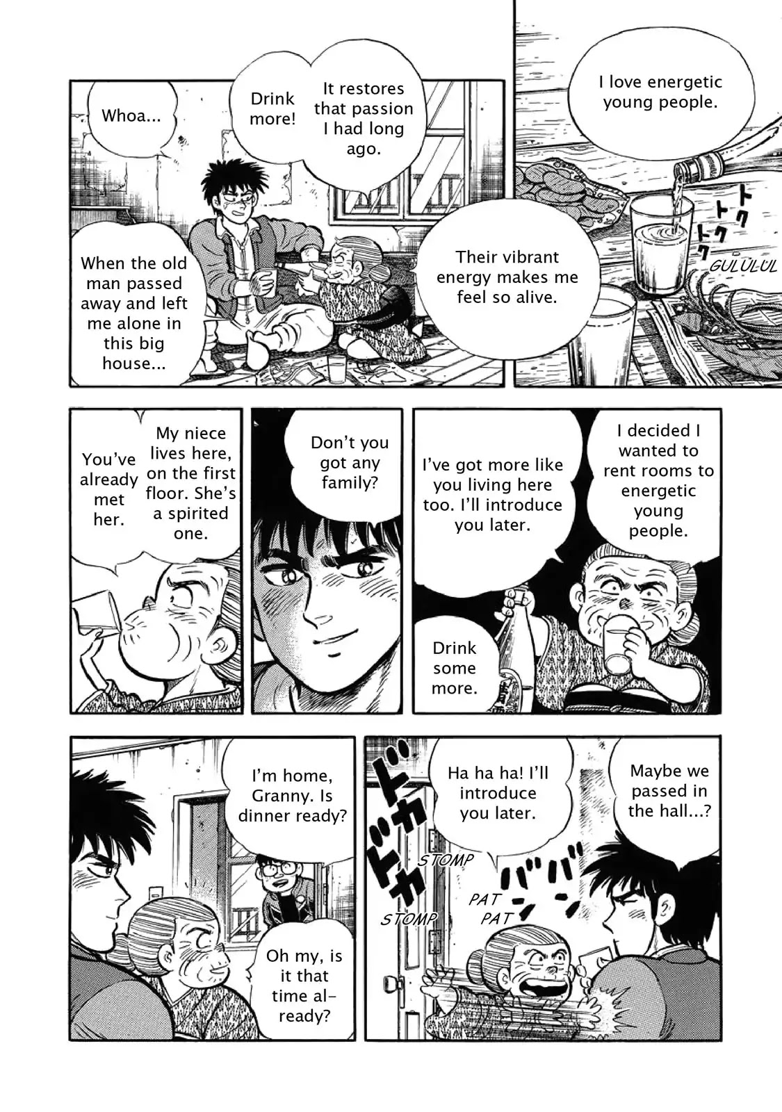 F (Noboru Rokuda) Chapter 1.9 page 8 - Vol.1 Chapter 9: Fish Story