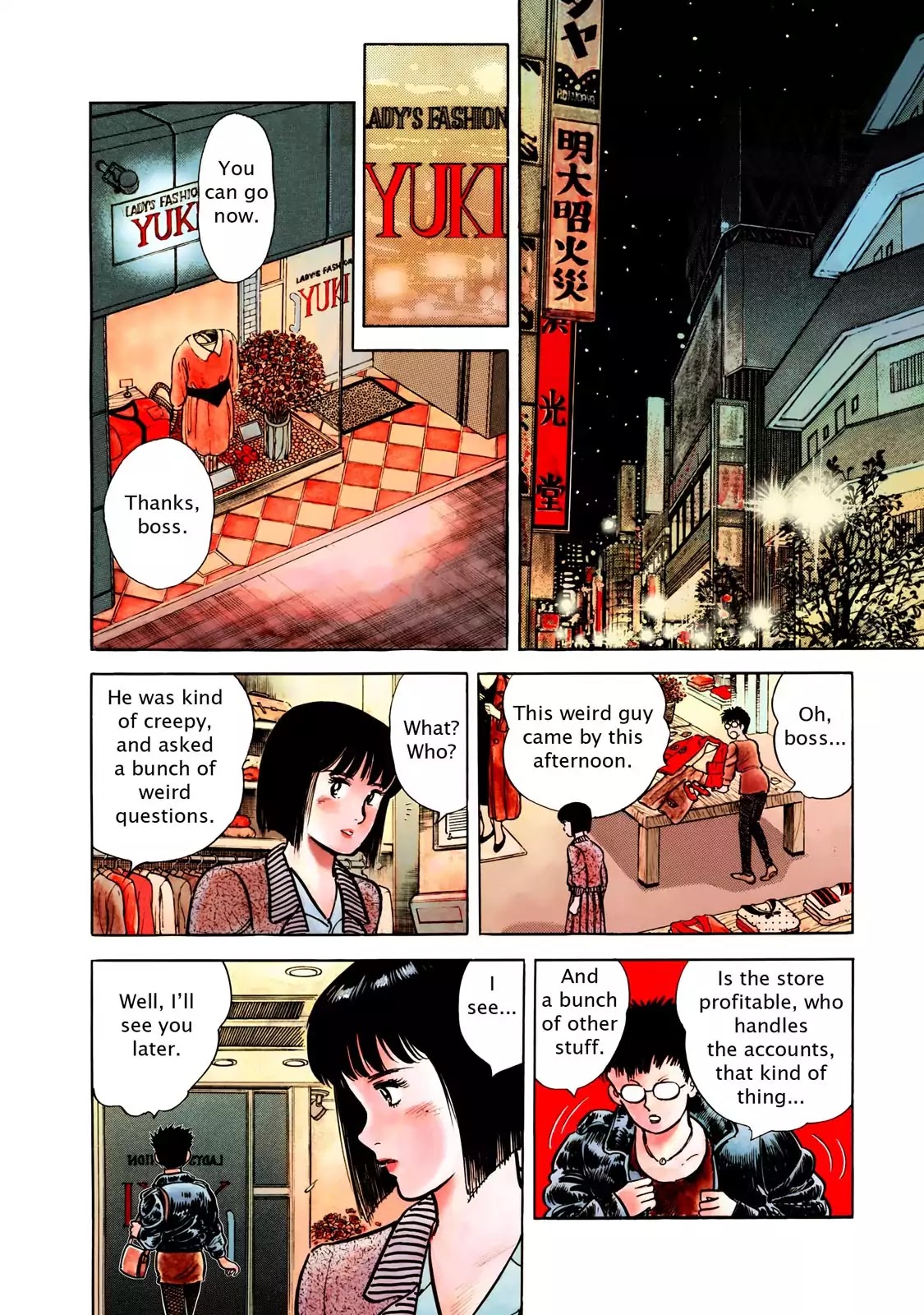 F (Noboru Rokuda) Chapter 10.1 page 14 - Vol.10 Chapter 1: Faithless Mistress