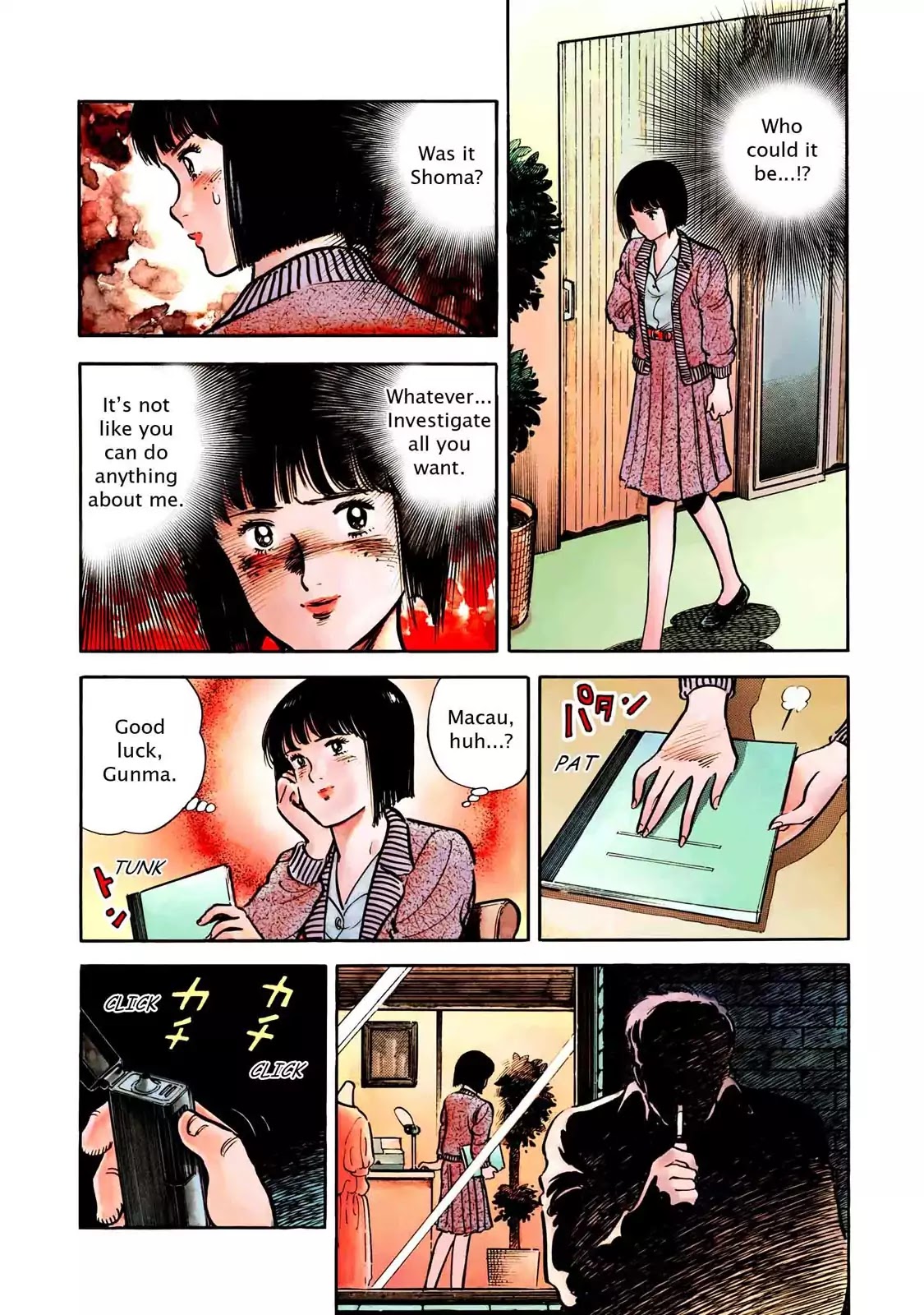 F (Noboru Rokuda) Chapter 10.1 page 15 - Vol.10 Chapter 1: Faithless Mistress
