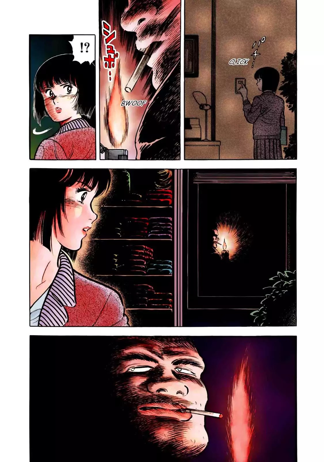 F (Noboru Rokuda) Chapter 10.1 page 16 - Vol.10 Chapter 1: Faithless Mistress