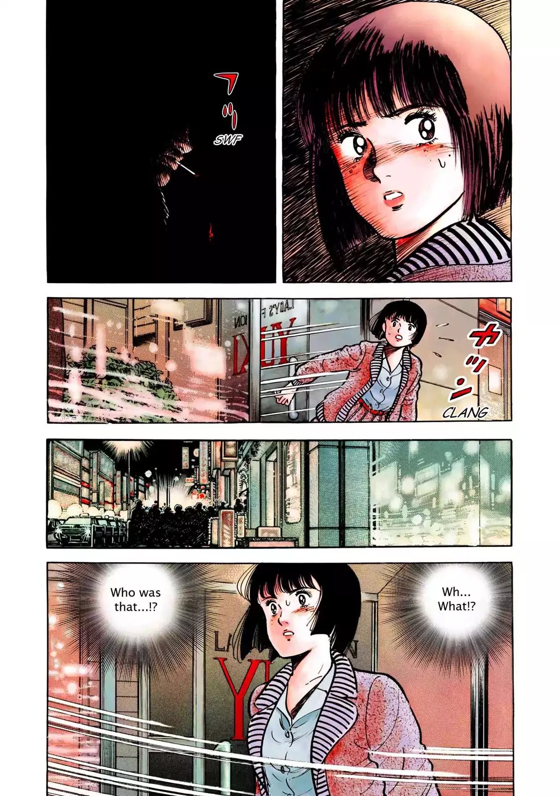 F (Noboru Rokuda) Chapter 10.1 page 17 - Vol.10 Chapter 1: Faithless Mistress