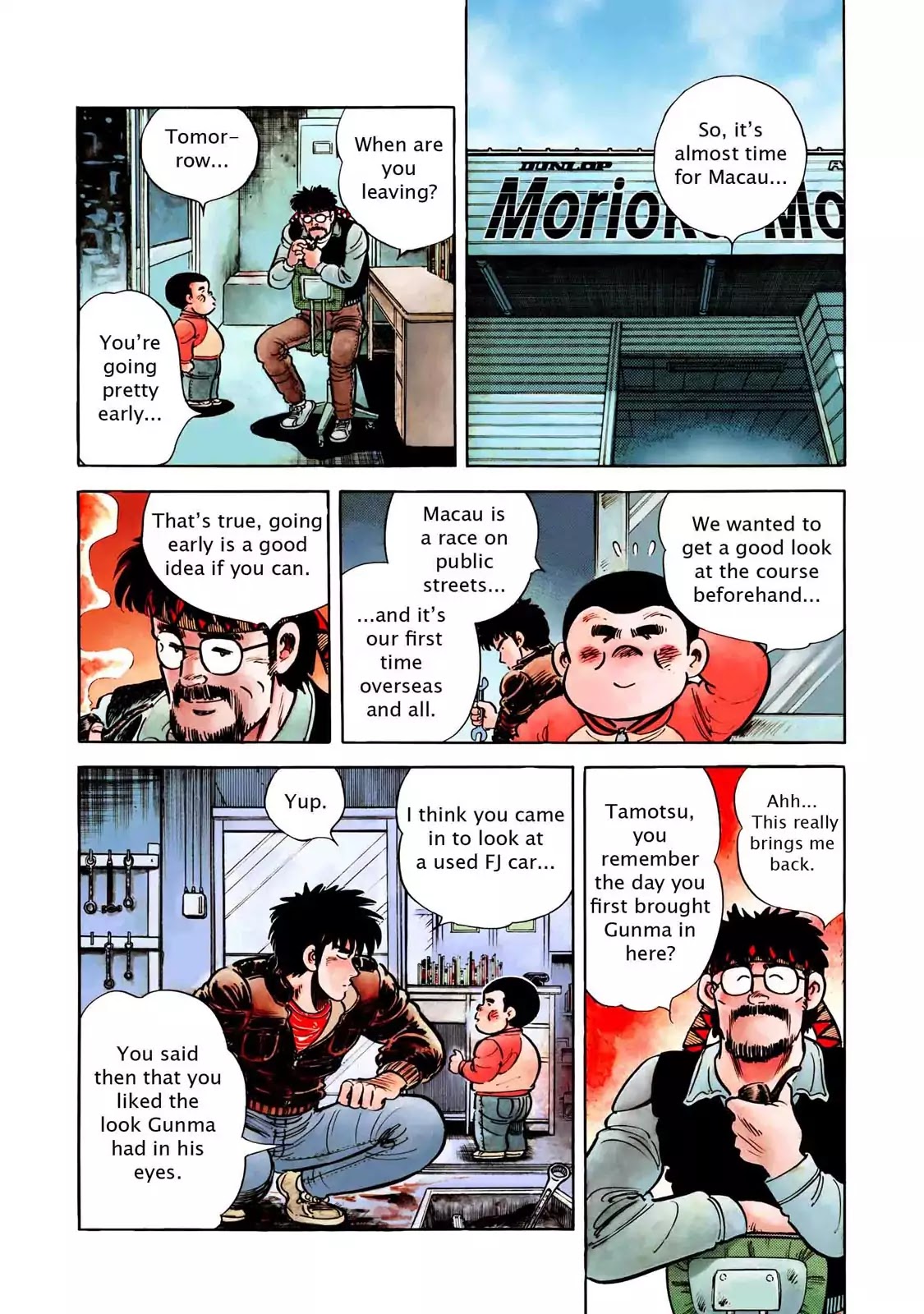 F (Noboru Rokuda) Chapter 10.1 page 18 - Vol.10 Chapter 1: Faithless Mistress