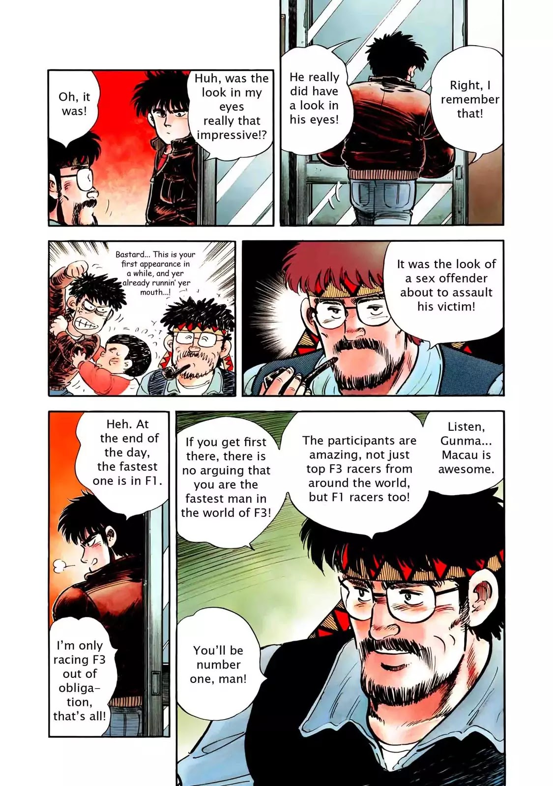 F (Noboru Rokuda) Chapter 10.1 page 19 - Vol.10 Chapter 1: Faithless Mistress