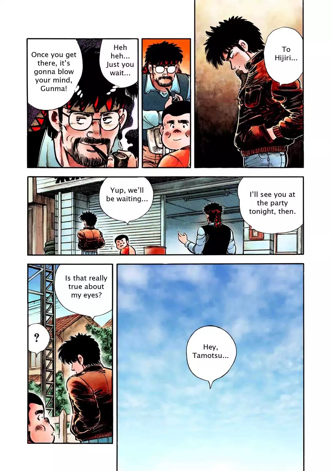F (Noboru Rokuda) Chapter 10.1 page 20 - Vol.10 Chapter 1: Faithless Mistress