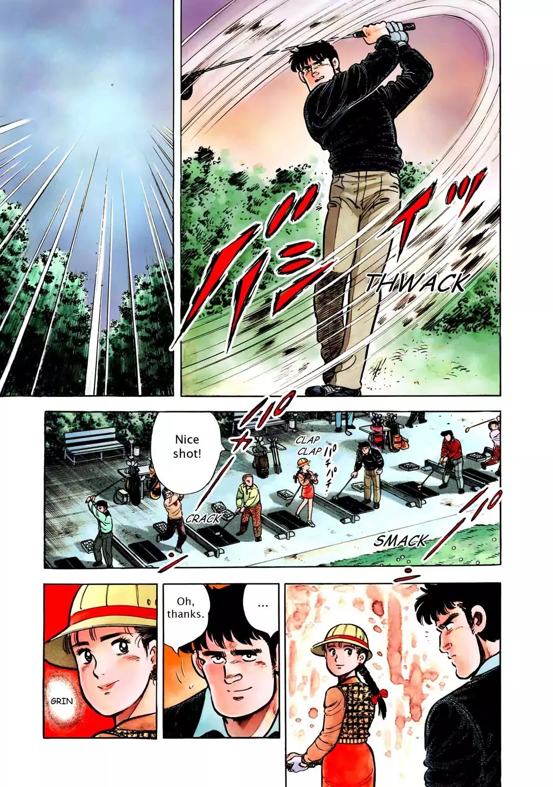 F (Noboru Rokuda) Chapter 10.1 page 7 - Vol.10 Chapter 1: Faithless Mistress