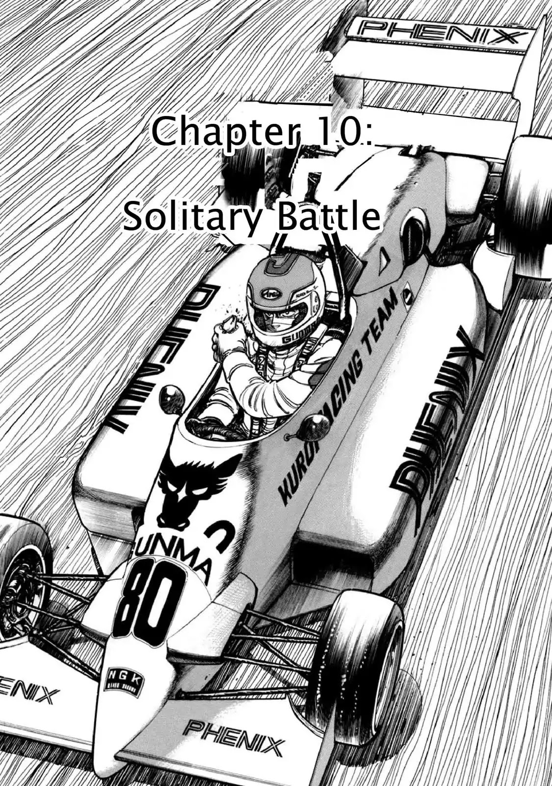 F (Noboru Rokuda) Chapter 10.10 page 1 - Vol.10 Chapter 10: Solitary Battle