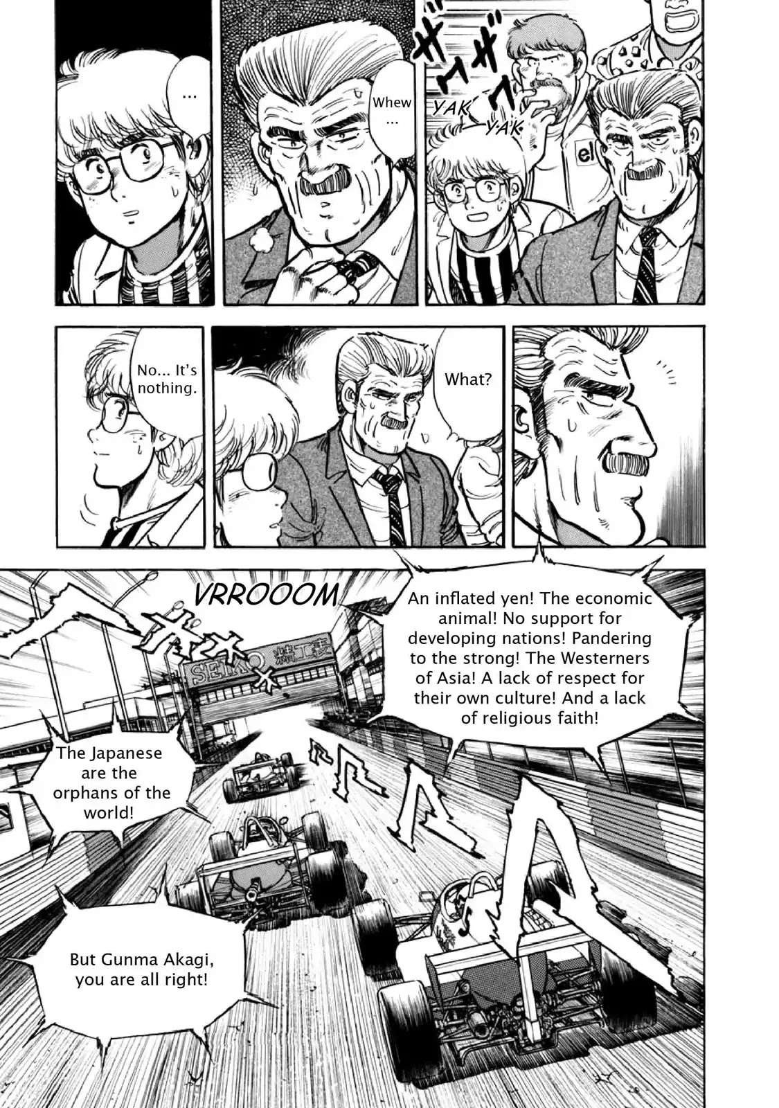 F (Noboru Rokuda) Chapter 10.10 page 15 - Vol.10 Chapter 10: Solitary Battle