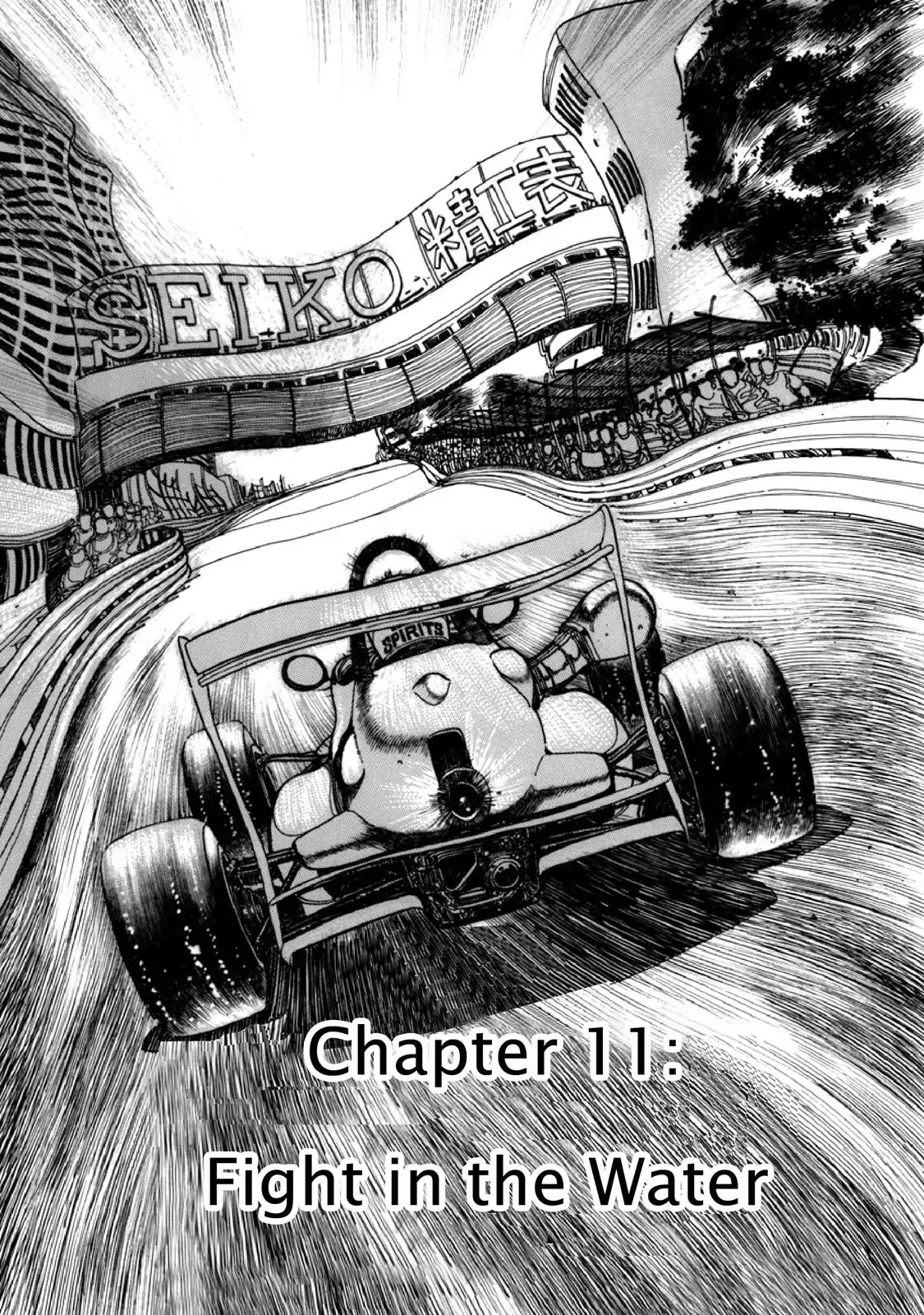 F (Noboru Rokuda) Chapter 10.11 page 1 - Vol.10 Chapter 11: Fight in the Water