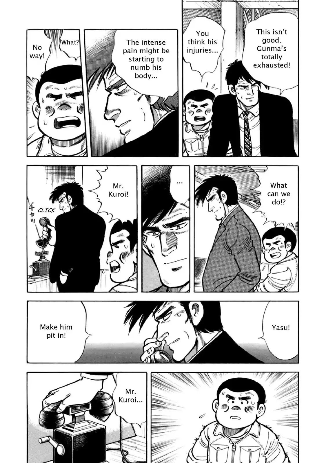F (Noboru Rokuda) Chapter 10.11 page 13 - Vol.10 Chapter 11: Fight in the Water
