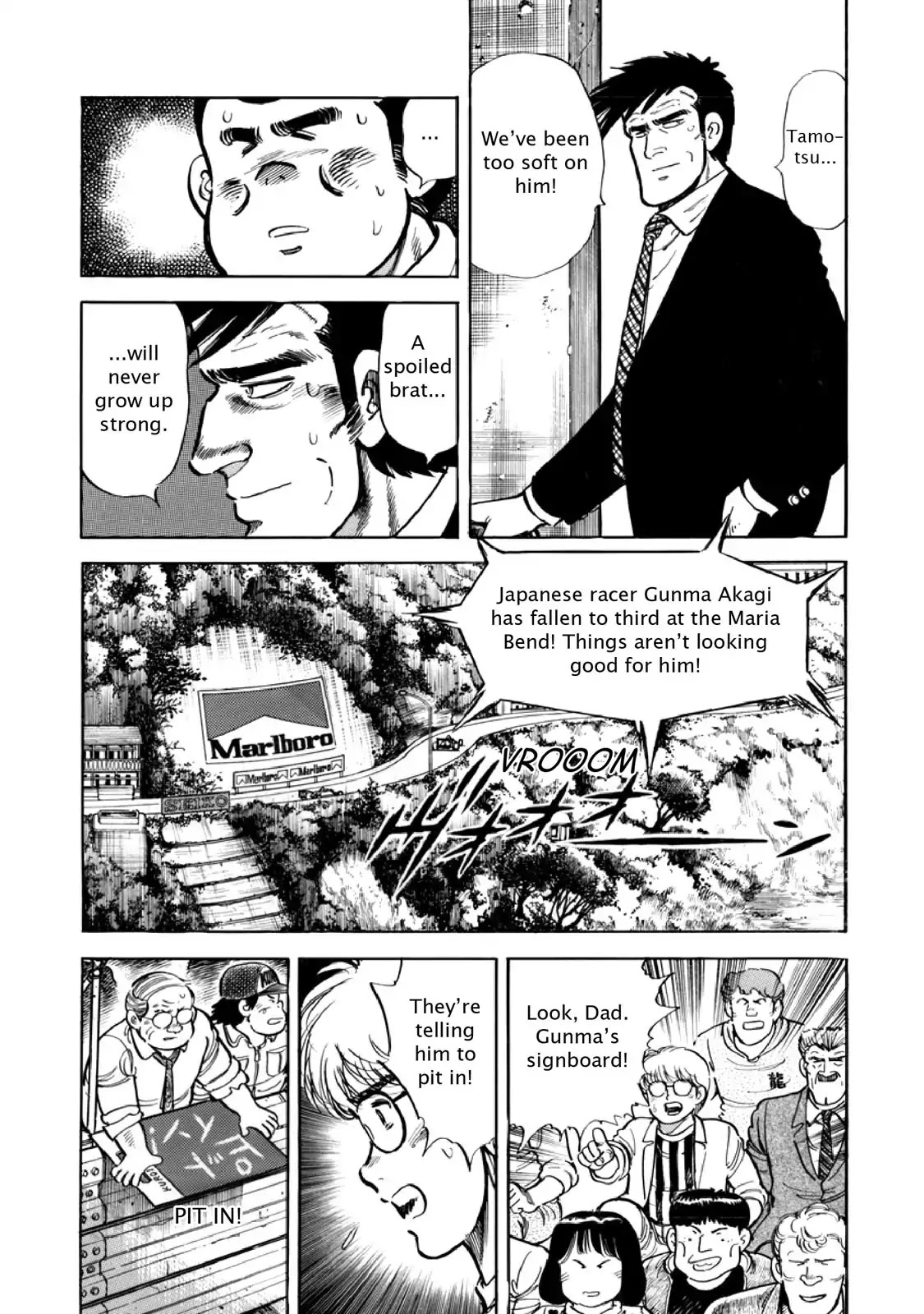 F (Noboru Rokuda) Chapter 10.11 page 14 - Vol.10 Chapter 11: Fight in the Water