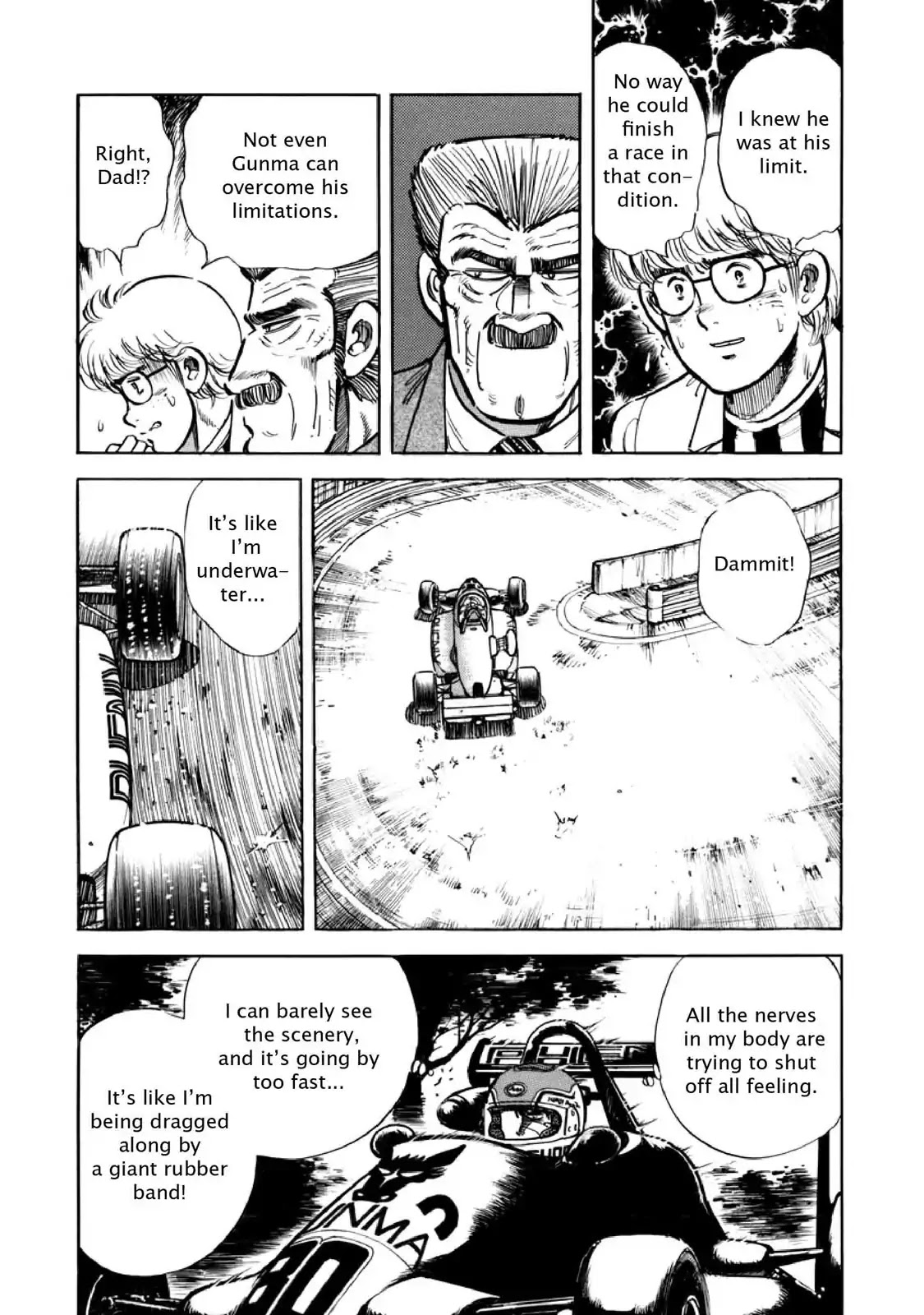 F (Noboru Rokuda) Chapter 10.11 page 15 - Vol.10 Chapter 11: Fight in the Water
