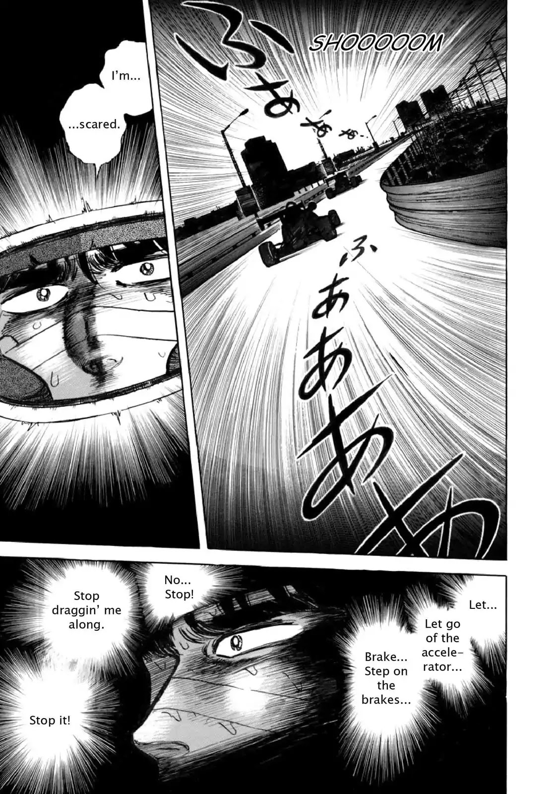 F (Noboru Rokuda) Chapter 10.11 page 16 - Vol.10 Chapter 11: Fight in the Water