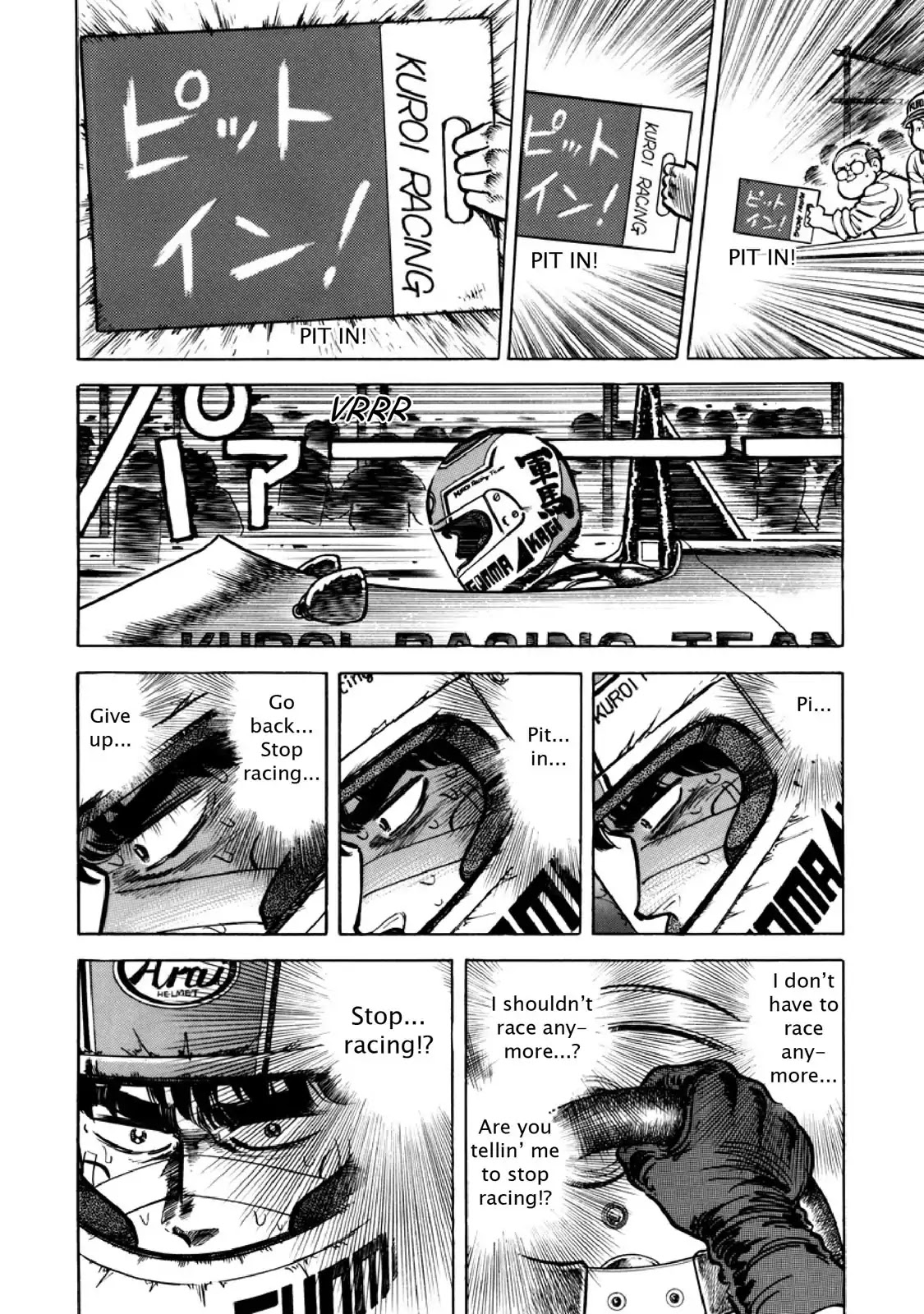F (Noboru Rokuda) Chapter 10.11 page 17 - Vol.10 Chapter 11: Fight in the Water
