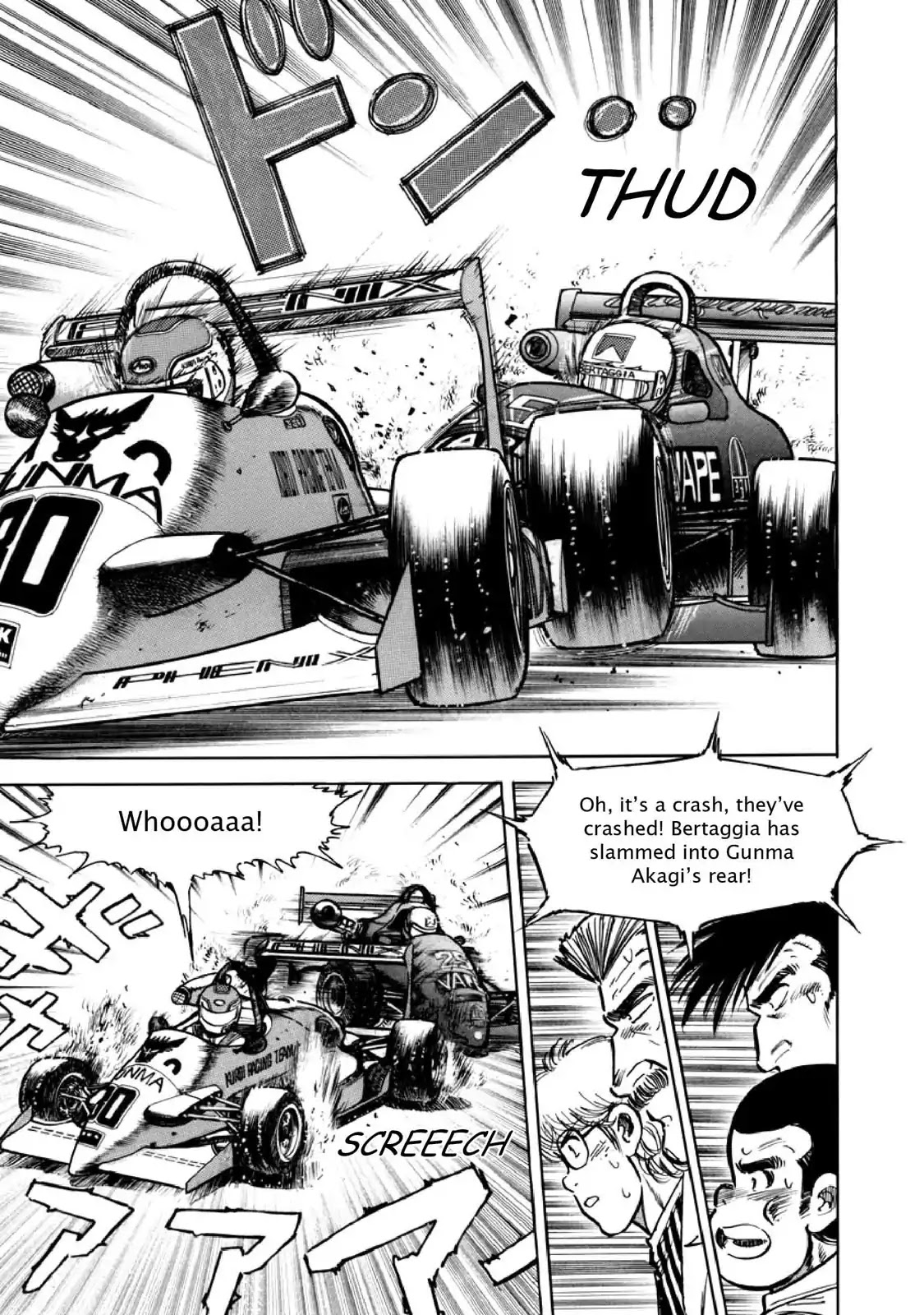 F (Noboru Rokuda) Chapter 10.12 page 16 - Vol.10 Chapter 12: Field of Honor