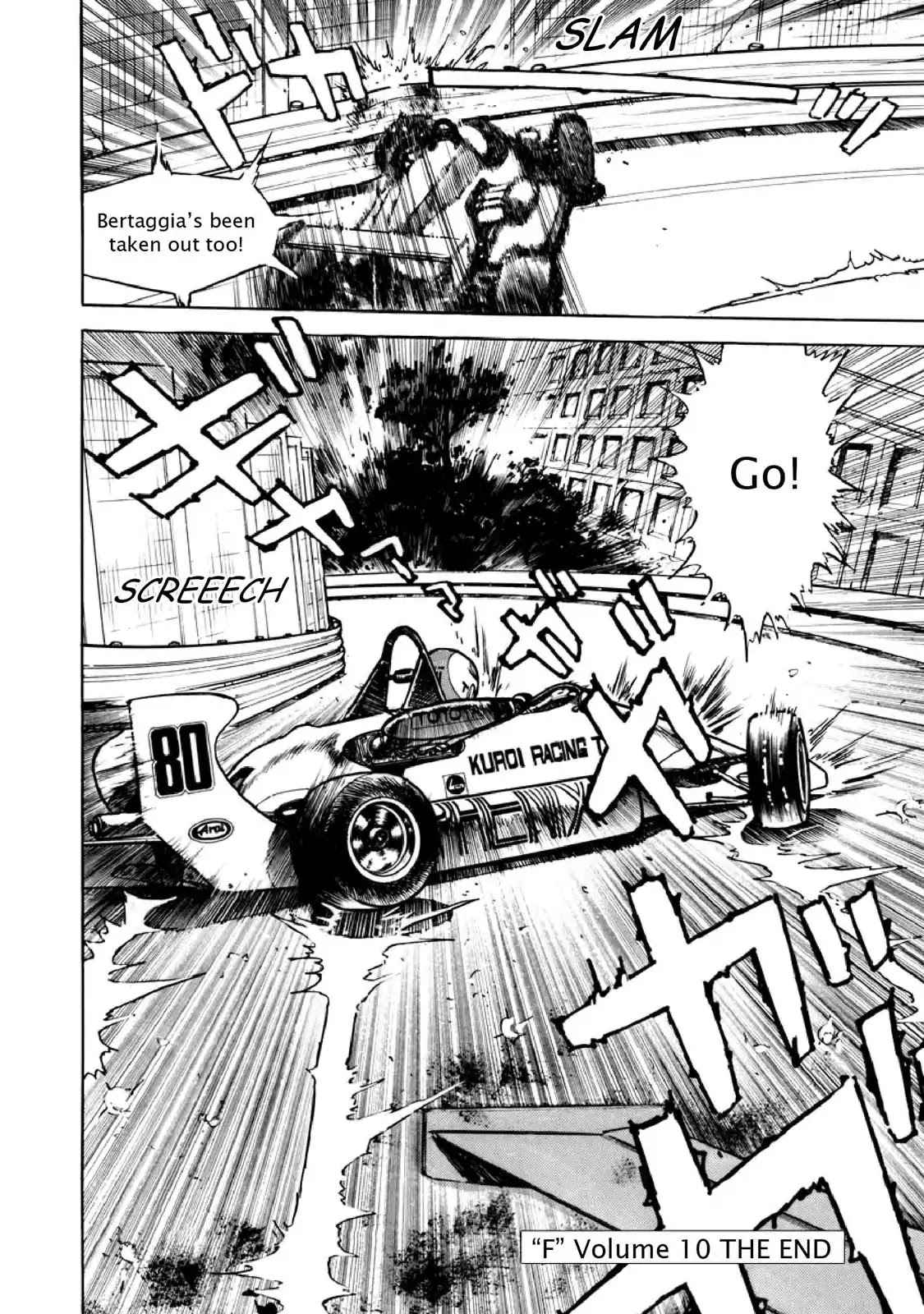 F (Noboru Rokuda) Chapter 10.12 page 17 - Vol.10 Chapter 12: Field of Honor