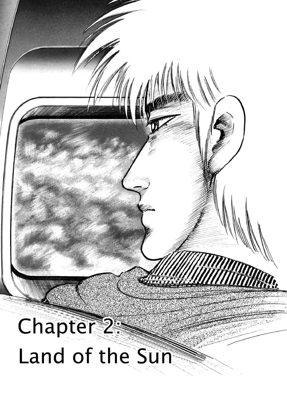 F (Noboru Rokuda) Chapter 10.2 page 1 - Vol.10 Chapter 2: Land of the Sun