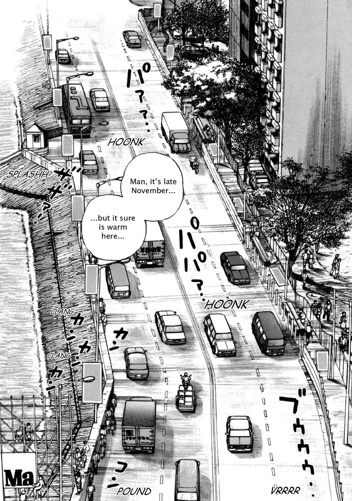 F (Noboru Rokuda) Chapter 10.2 page 13 - Vol.10 Chapter 2: Land of the Sun