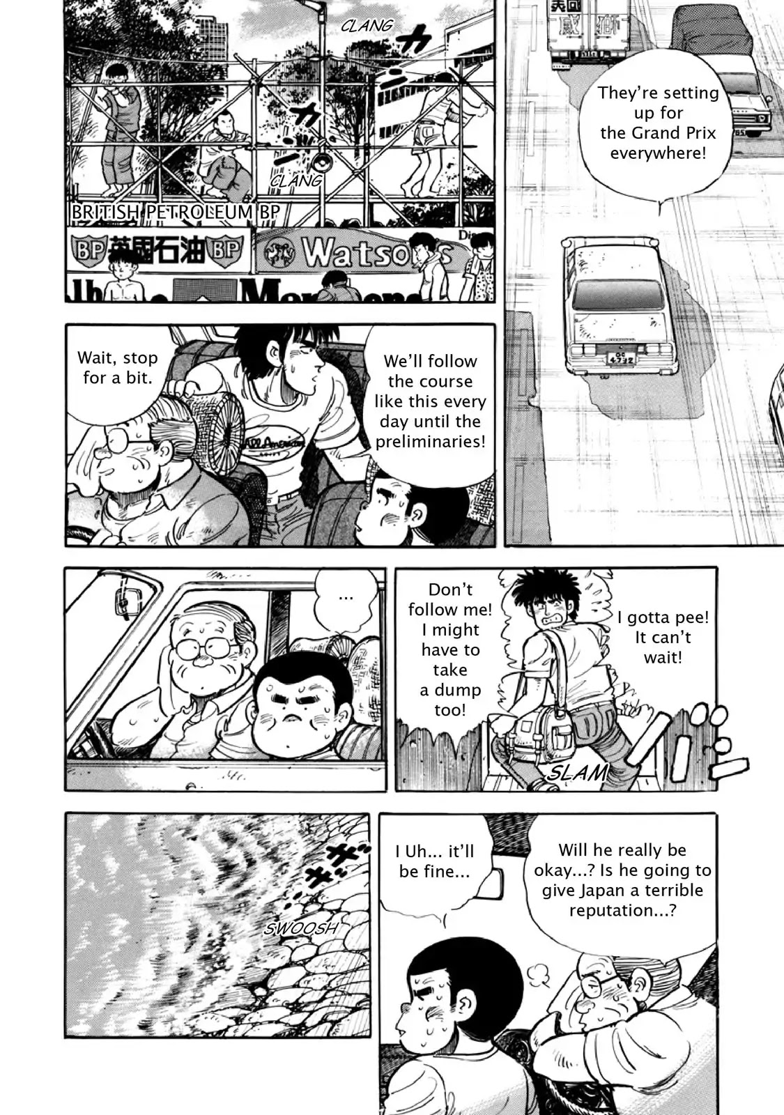 F (Noboru Rokuda) Chapter 10.2 page 14 - Vol.10 Chapter 2: Land of the Sun