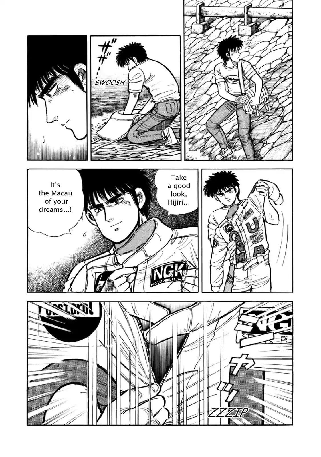 F (Noboru Rokuda) Chapter 10.2 page 15 - Vol.10 Chapter 2: Land of the Sun
