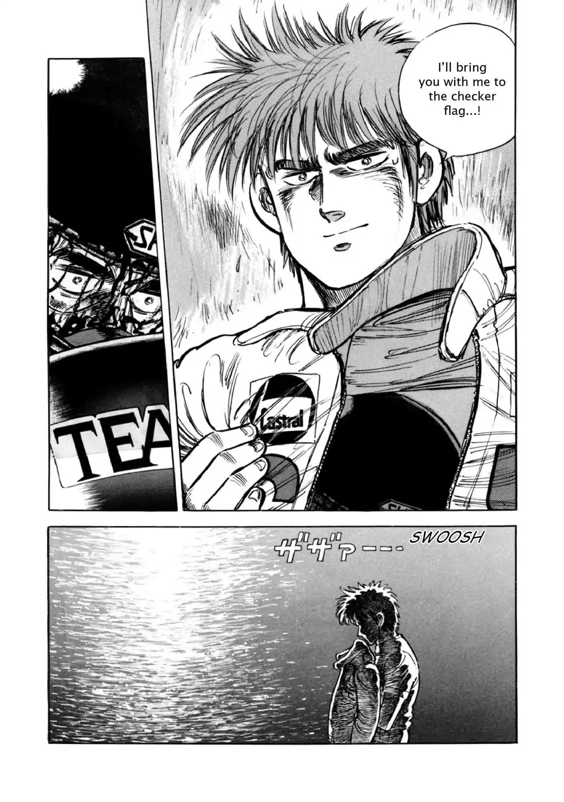 F (Noboru Rokuda) Chapter 10.2 page 17 - Vol.10 Chapter 2: Land of the Sun