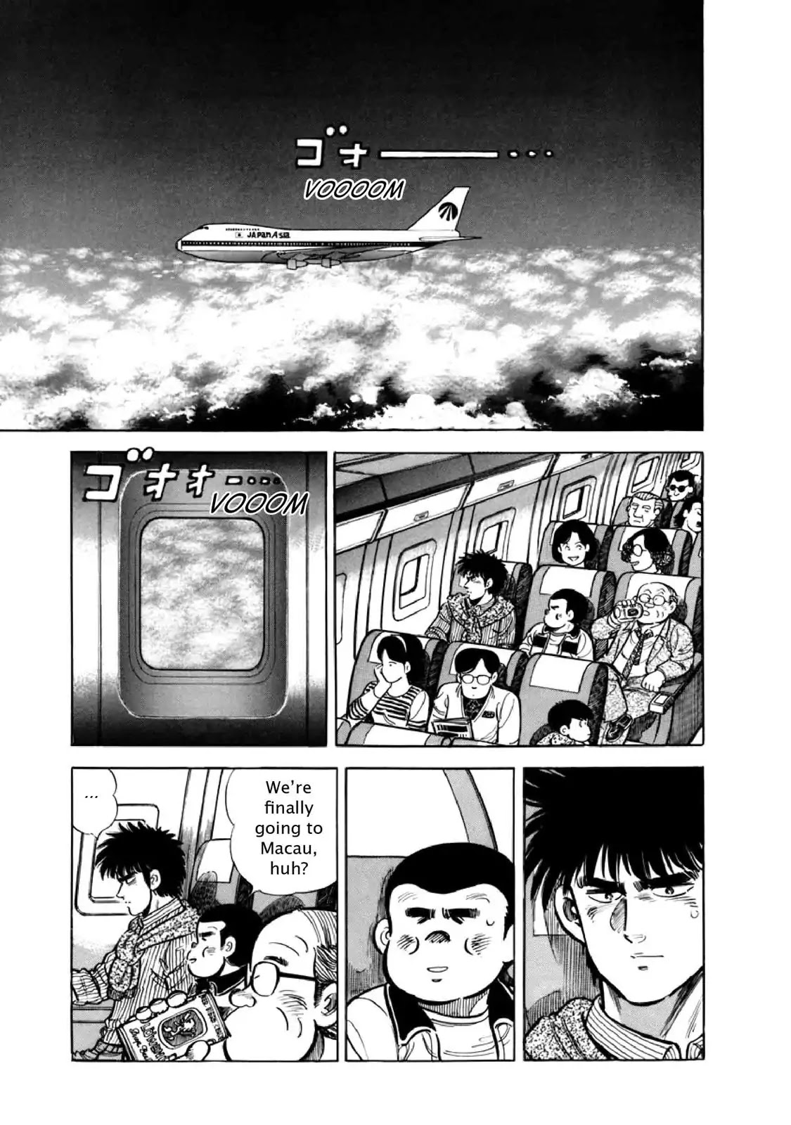 F (Noboru Rokuda) Chapter 10.2 page 3 - Vol.10 Chapter 2: Land of the Sun