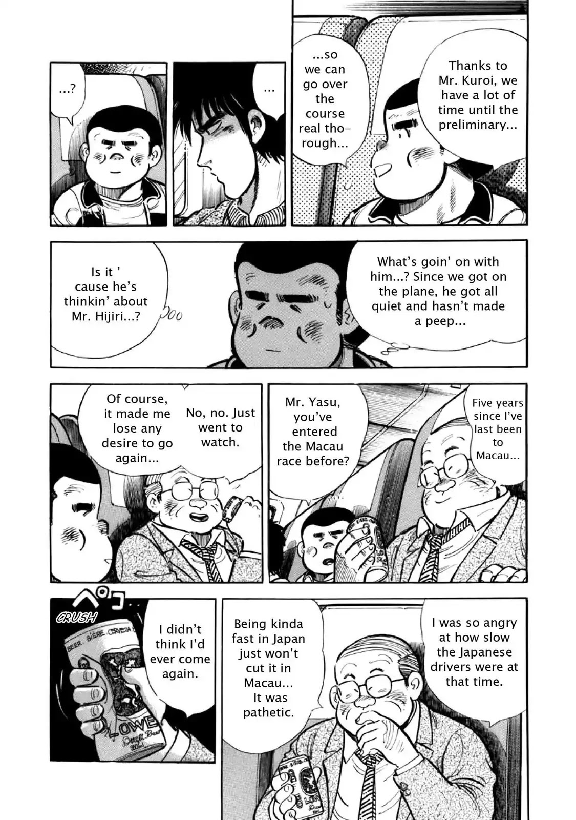 F (Noboru Rokuda) Chapter 10.2 page 4 - Vol.10 Chapter 2: Land of the Sun