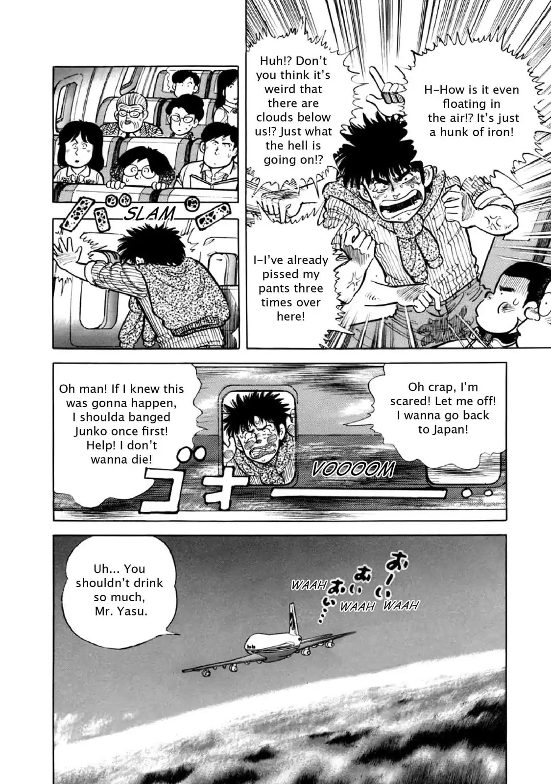 F (Noboru Rokuda) Chapter 10.2 page 6 - Vol.10 Chapter 2: Land of the Sun