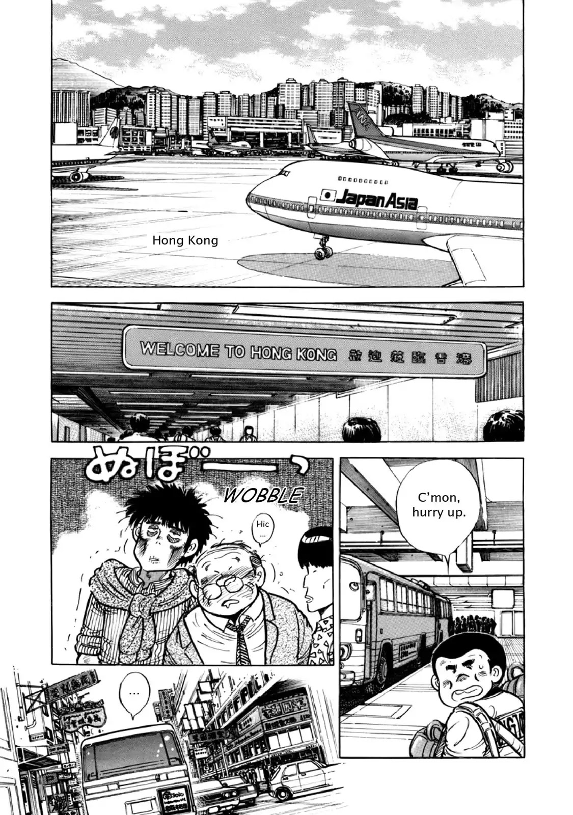 F (Noboru Rokuda) Chapter 10.2 page 7 - Vol.10 Chapter 2: Land of the Sun