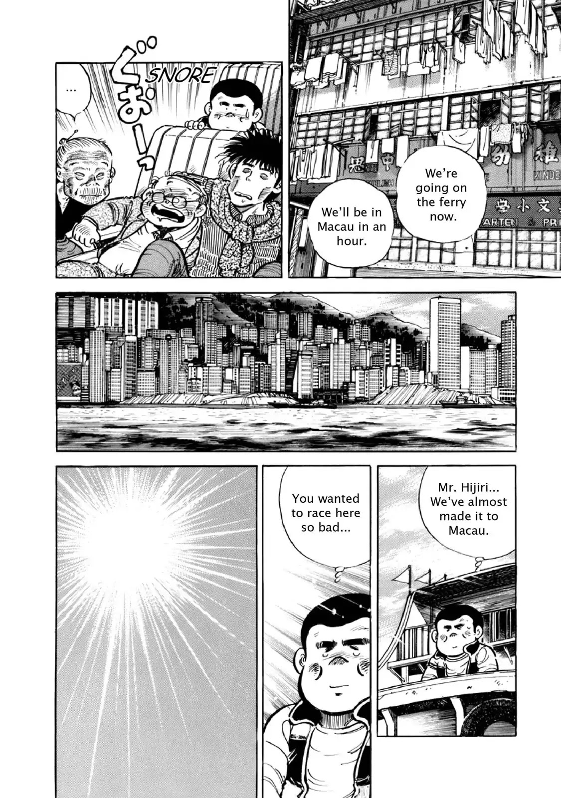 F (Noboru Rokuda) Chapter 10.2 page 8 - Vol.10 Chapter 2: Land of the Sun