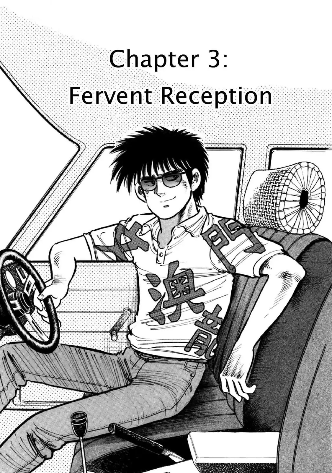 F (Noboru Rokuda) Chapter 10.3 page 1 - Vol.10 Chapter 3: Fervent Reception