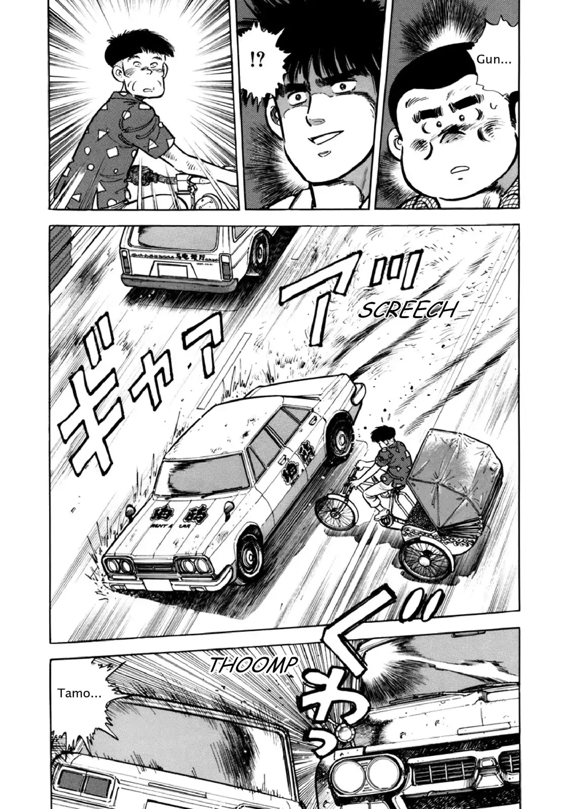F (Noboru Rokuda) Chapter 10.3 page 14 - Vol.10 Chapter 3: Fervent Reception