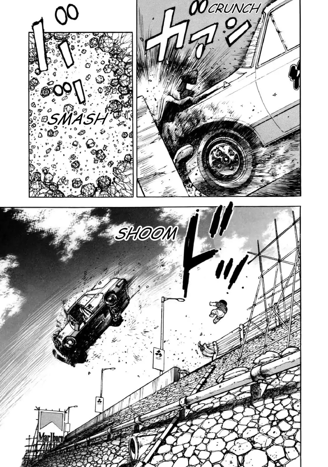 F (Noboru Rokuda) Chapter 10.3 page 15 - Vol.10 Chapter 3: Fervent Reception