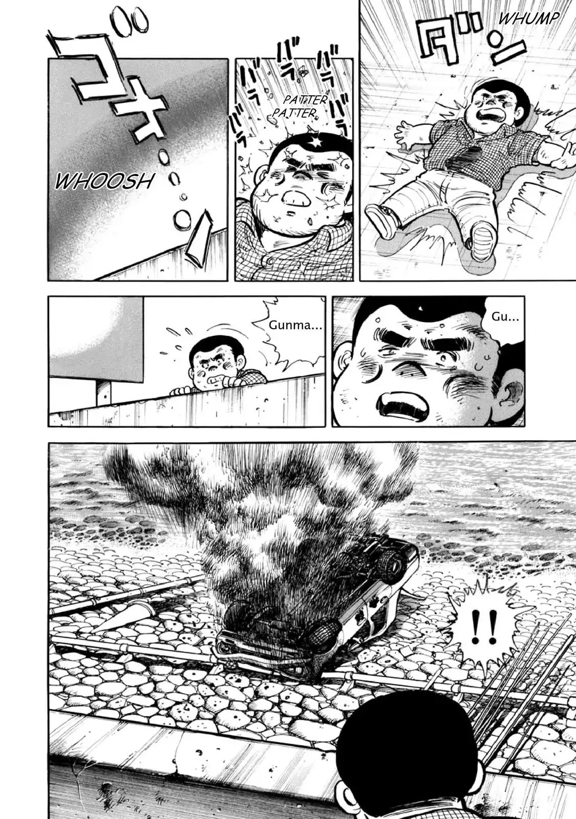 F (Noboru Rokuda) Chapter 10.3 page 16 - Vol.10 Chapter 3: Fervent Reception