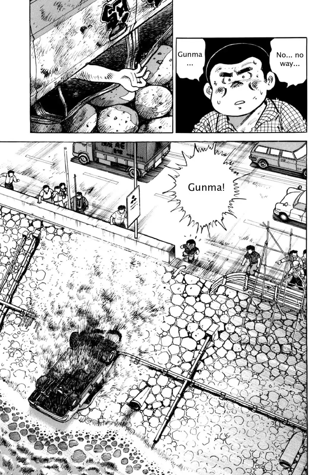 F (Noboru Rokuda) Chapter 10.3 page 17 - Vol.10 Chapter 3: Fervent Reception
