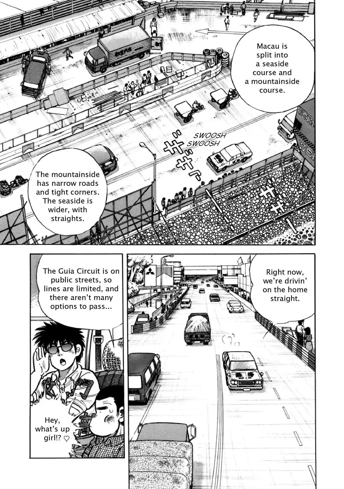 F (Noboru Rokuda) Chapter 10.3 page 3 - Vol.10 Chapter 3: Fervent Reception