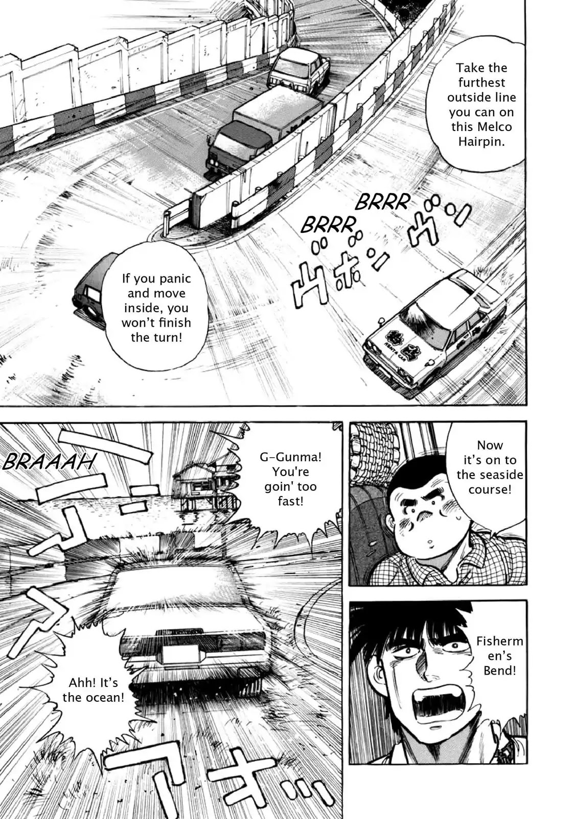 F (Noboru Rokuda) Chapter 10.3 page 7 - Vol.10 Chapter 3: Fervent Reception