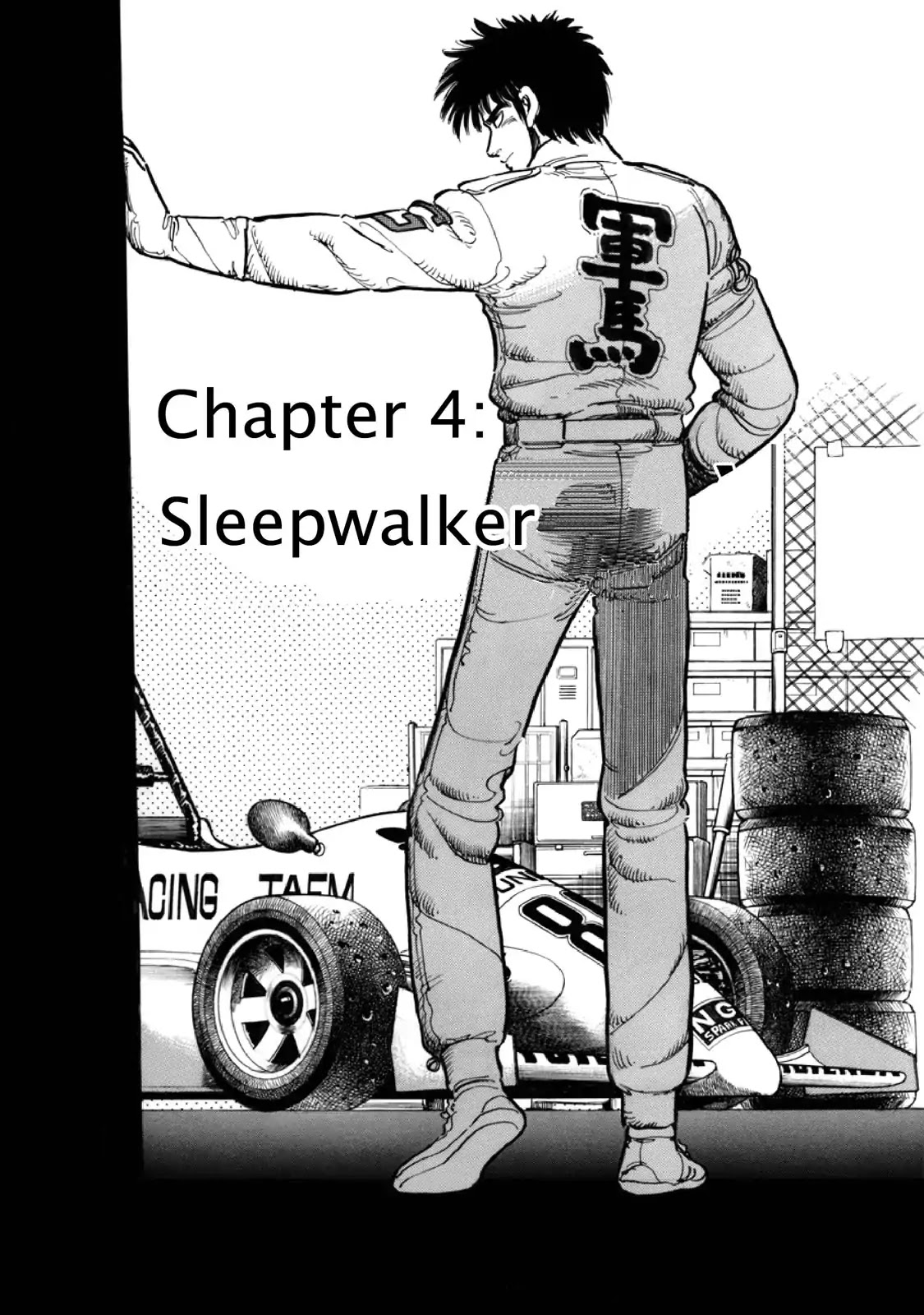 F (Noboru Rokuda) Chapter 10.4 page 1 - Vol.10 Chapter 4: Sleepwalker