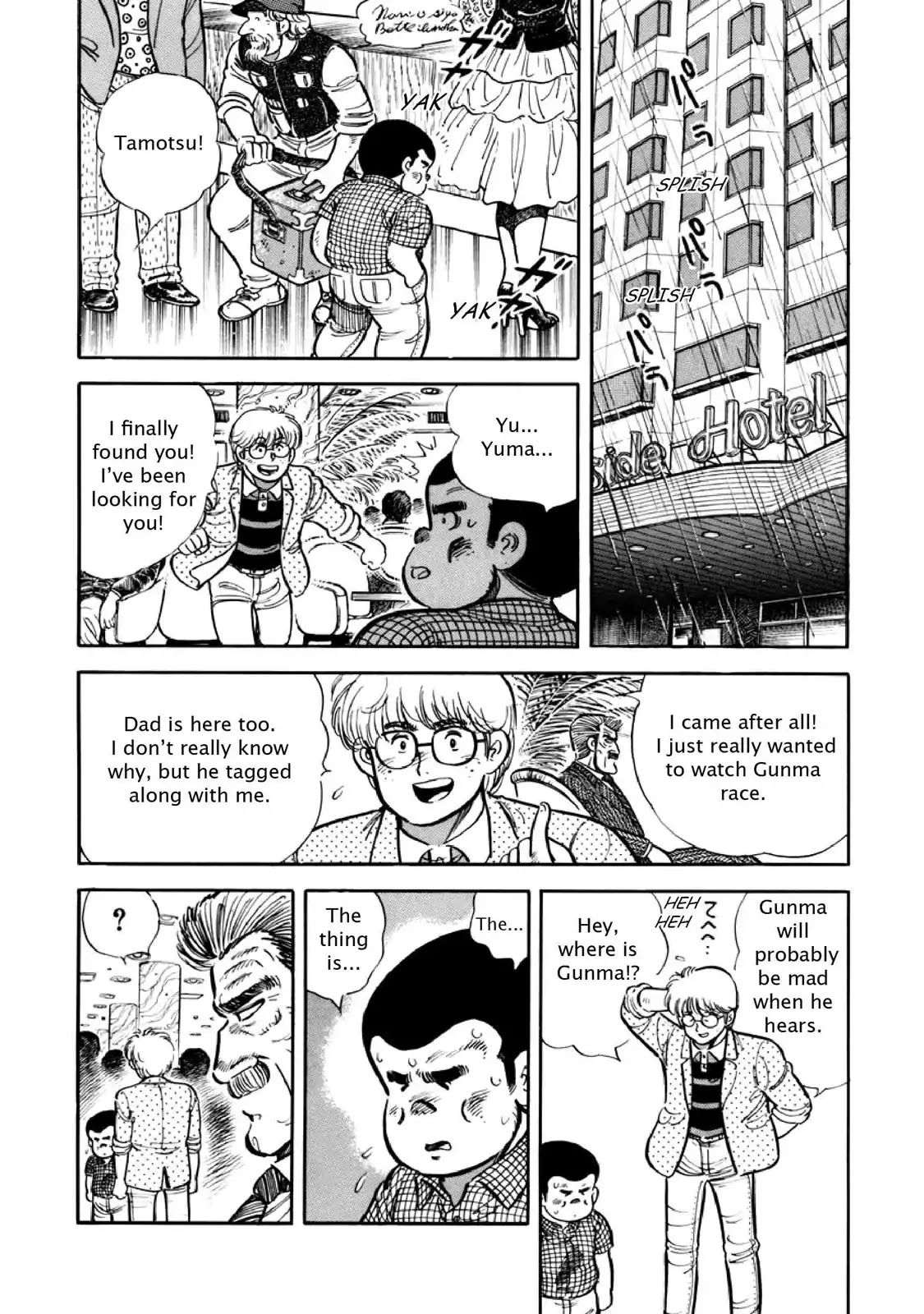 F (Noboru Rokuda) Chapter 10.4 page 11 - Vol.10 Chapter 4: Sleepwalker