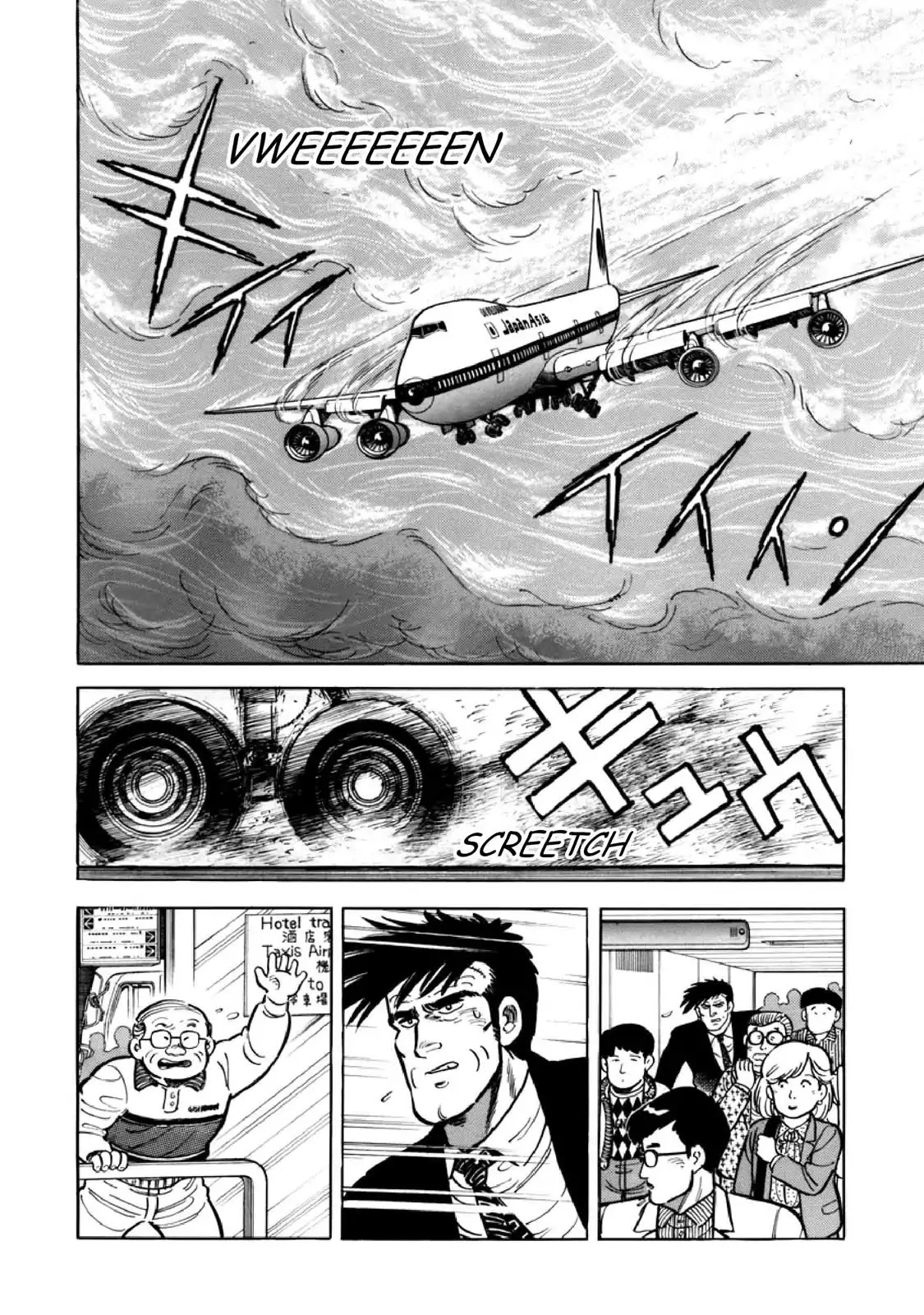 F (Noboru Rokuda) Chapter 10.4 page 2 - Vol.10 Chapter 4: Sleepwalker