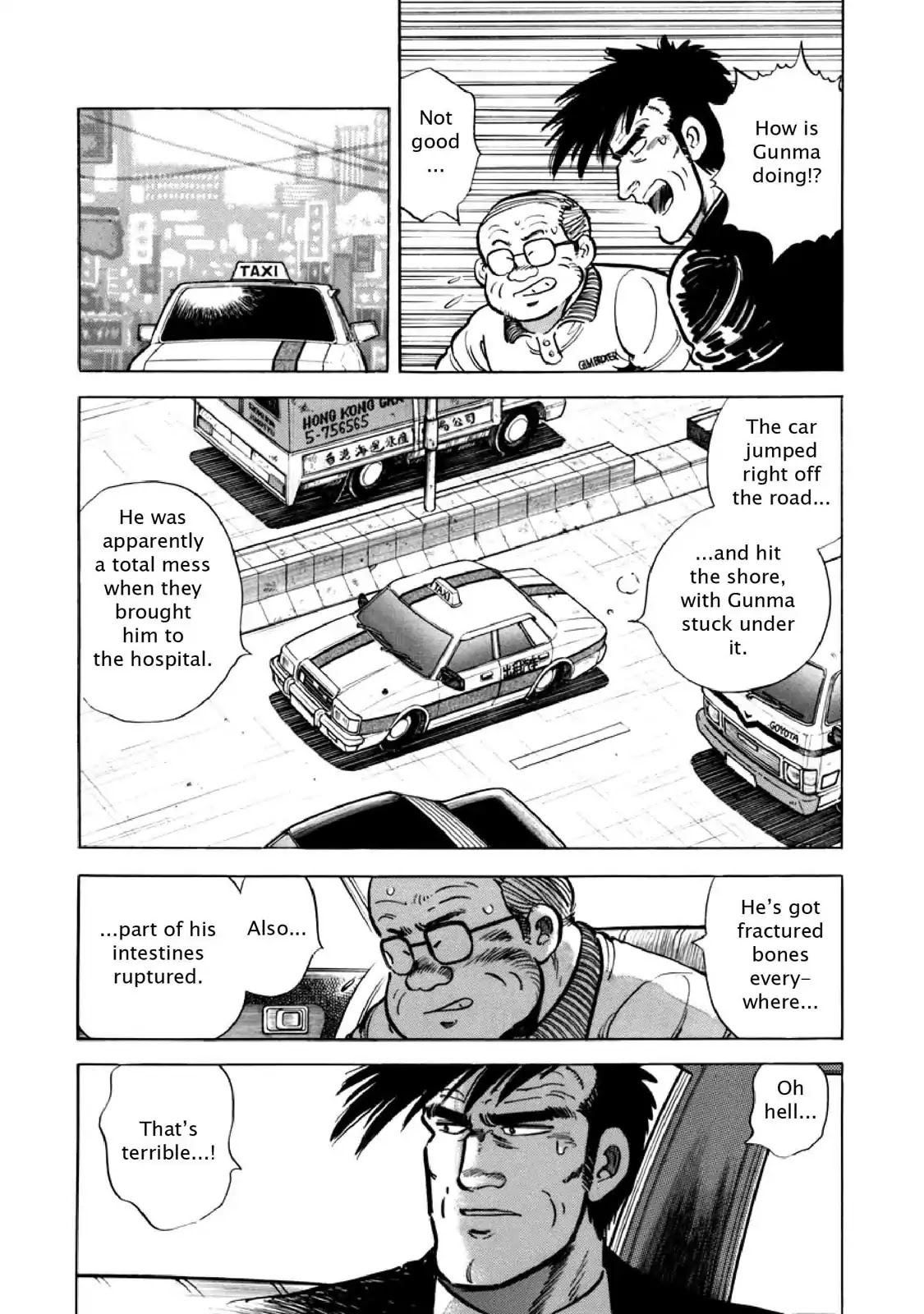F (Noboru Rokuda) Chapter 10.4 page 3 - Vol.10 Chapter 4: Sleepwalker
