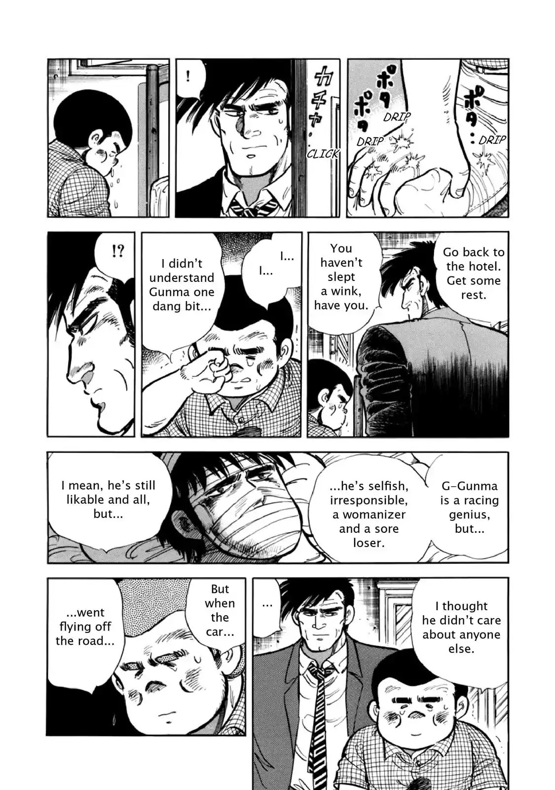 F (Noboru Rokuda) Chapter 10.4 page 7 - Vol.10 Chapter 4: Sleepwalker