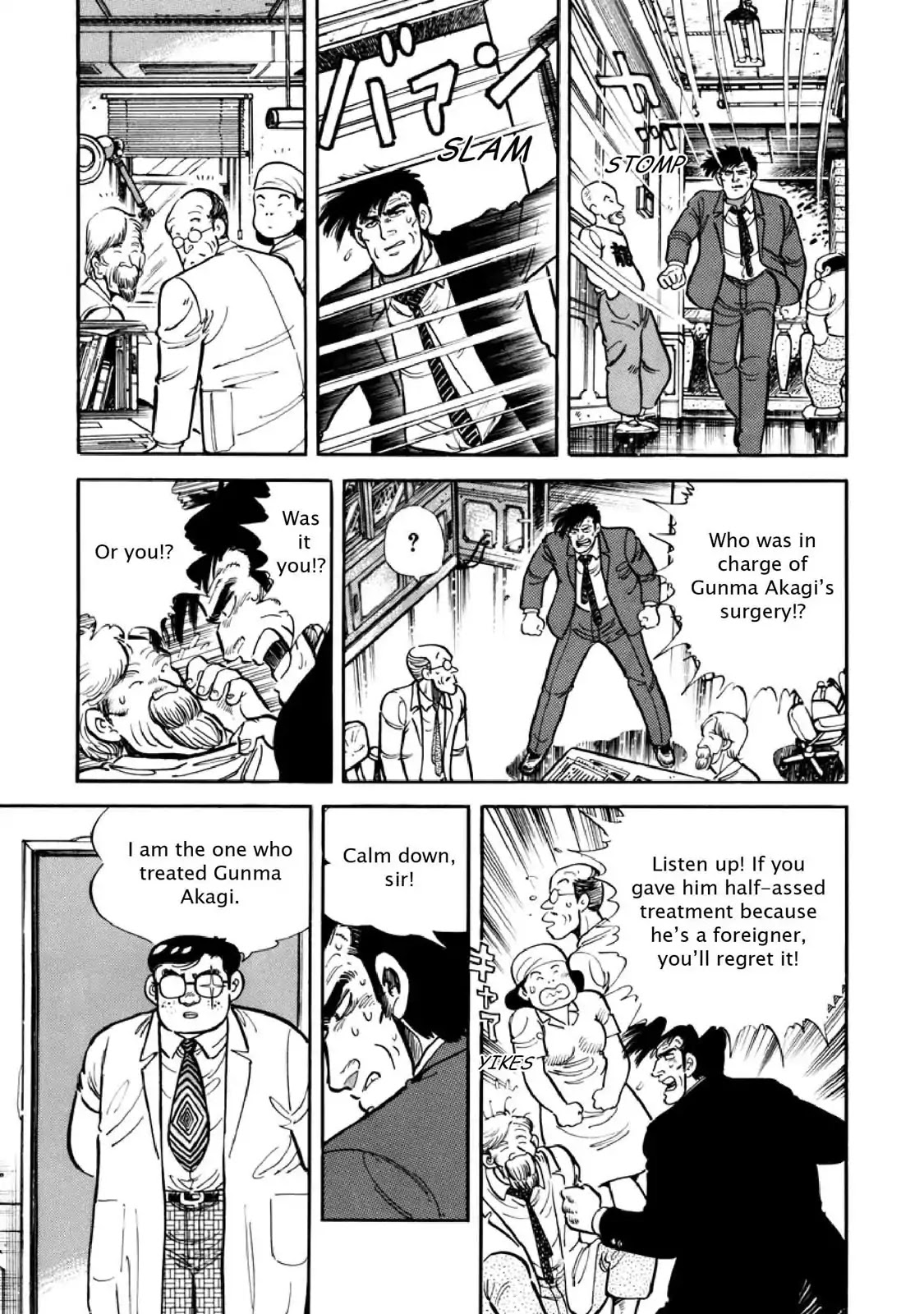 F (Noboru Rokuda) Chapter 10.4 page 9 - Vol.10 Chapter 4: Sleepwalker
