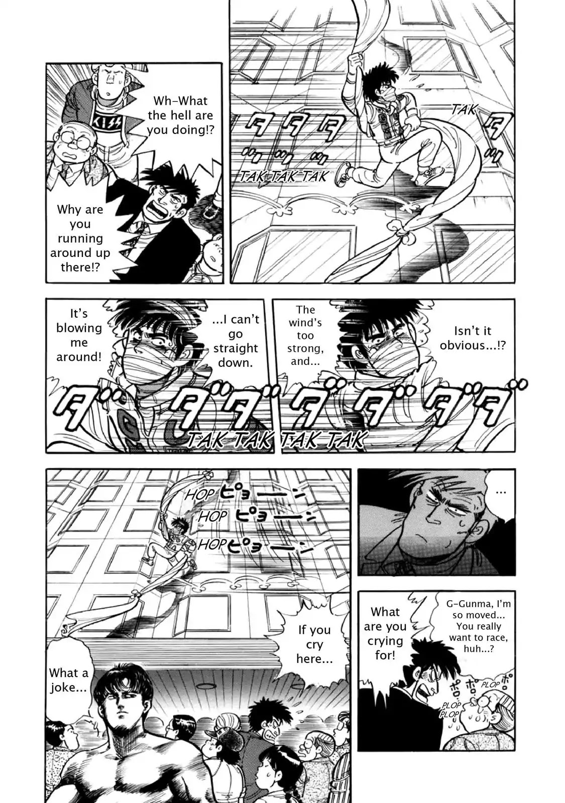 F (Noboru Rokuda) Chapter 10.7 page 12 - Vol.10 Chapter 7: Herding Horses