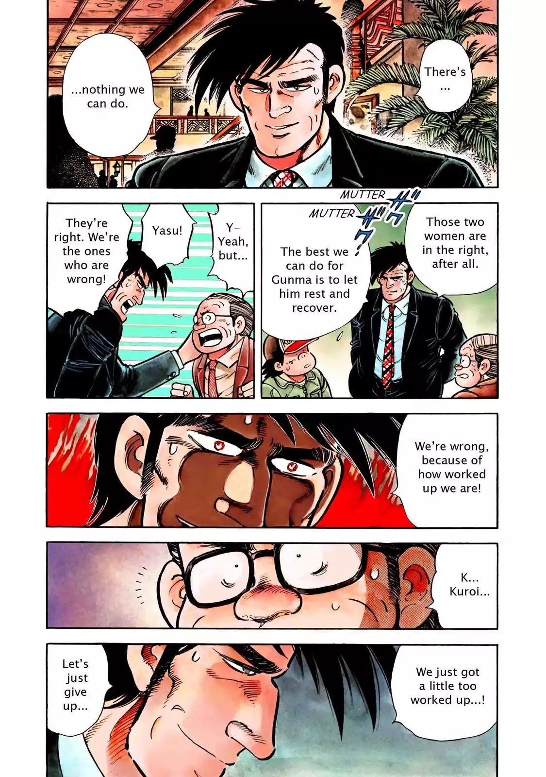 F (Noboru Rokuda) Chapter 10.7 page 8 - Vol.10 Chapter 7: Herding Horses