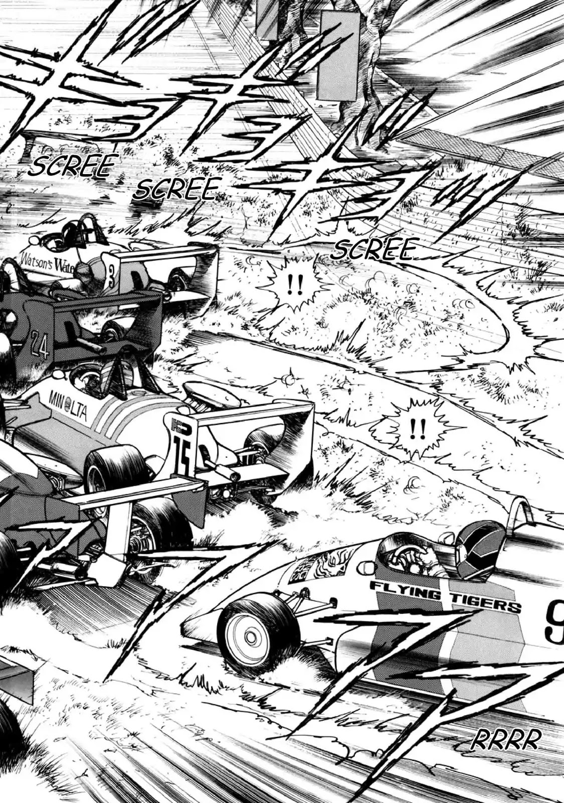 F (Noboru Rokuda) Chapter 10.8 page 10 - Vol.10 Chapter 8: Breakthrough