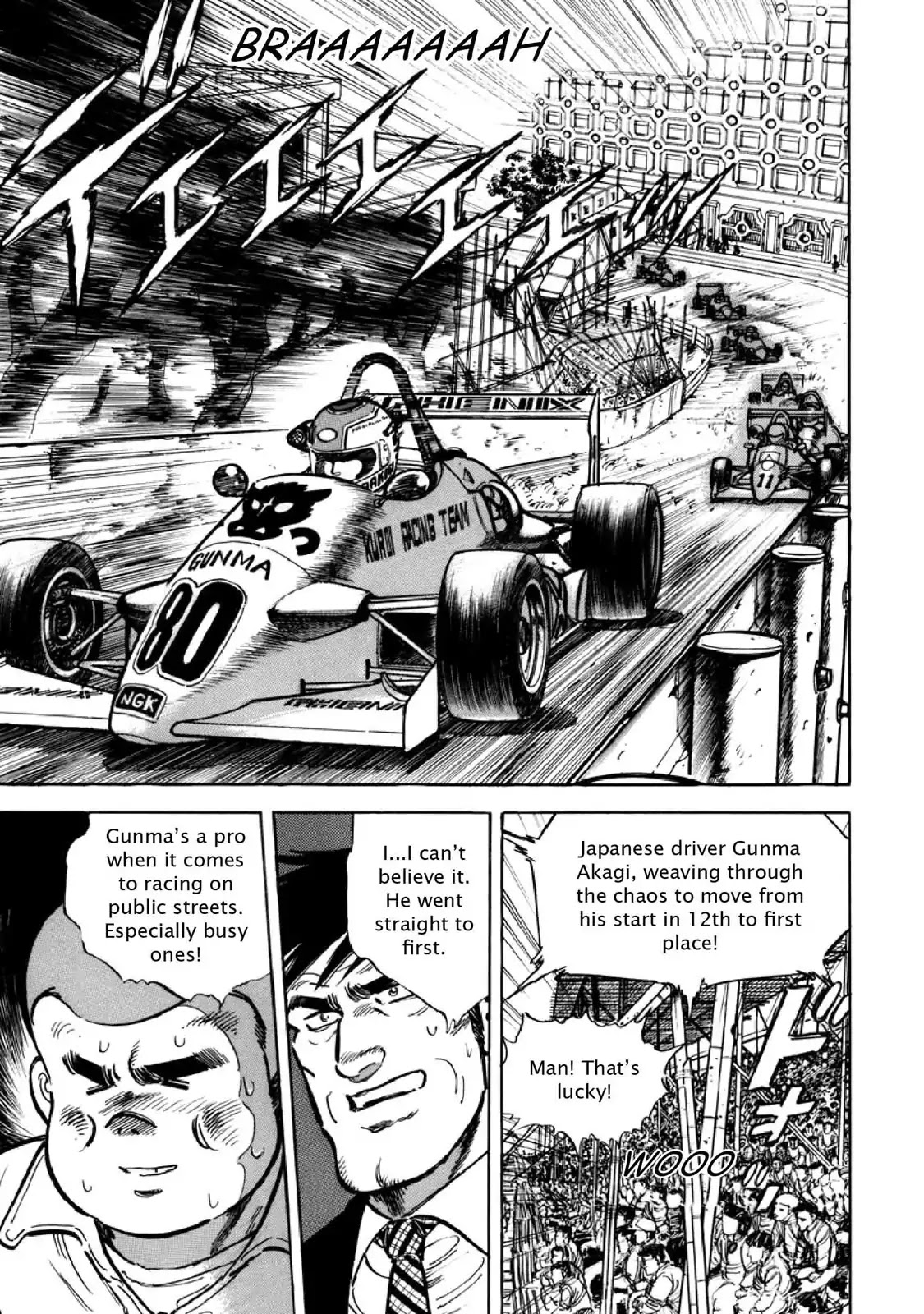 F (Noboru Rokuda) Chapter 10.8 page 17 - Vol.10 Chapter 8: Breakthrough