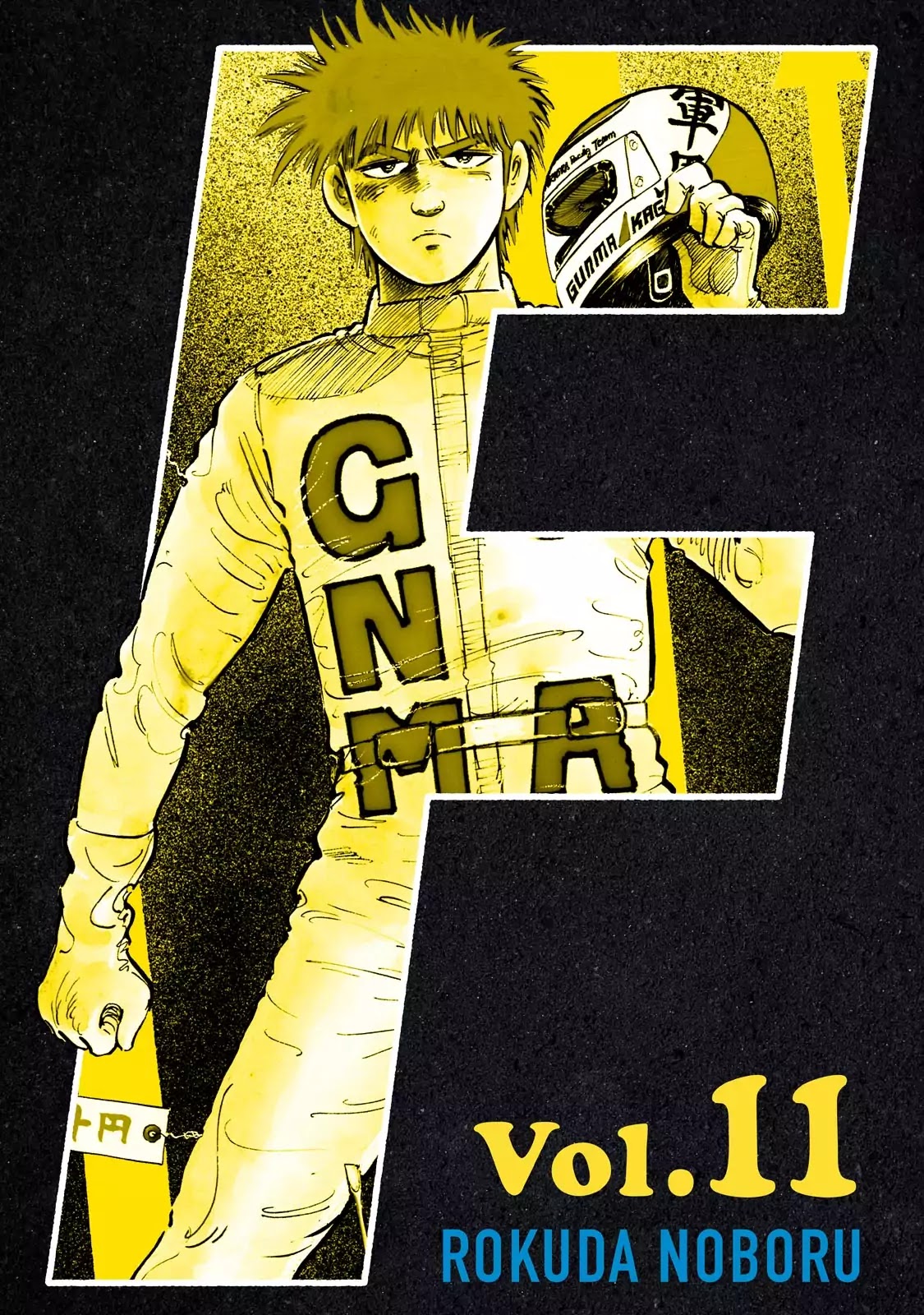 F (Noboru Rokuda) Chapter 11.1 page 1 - Vol.11 Chapter 1: A Smashing Success