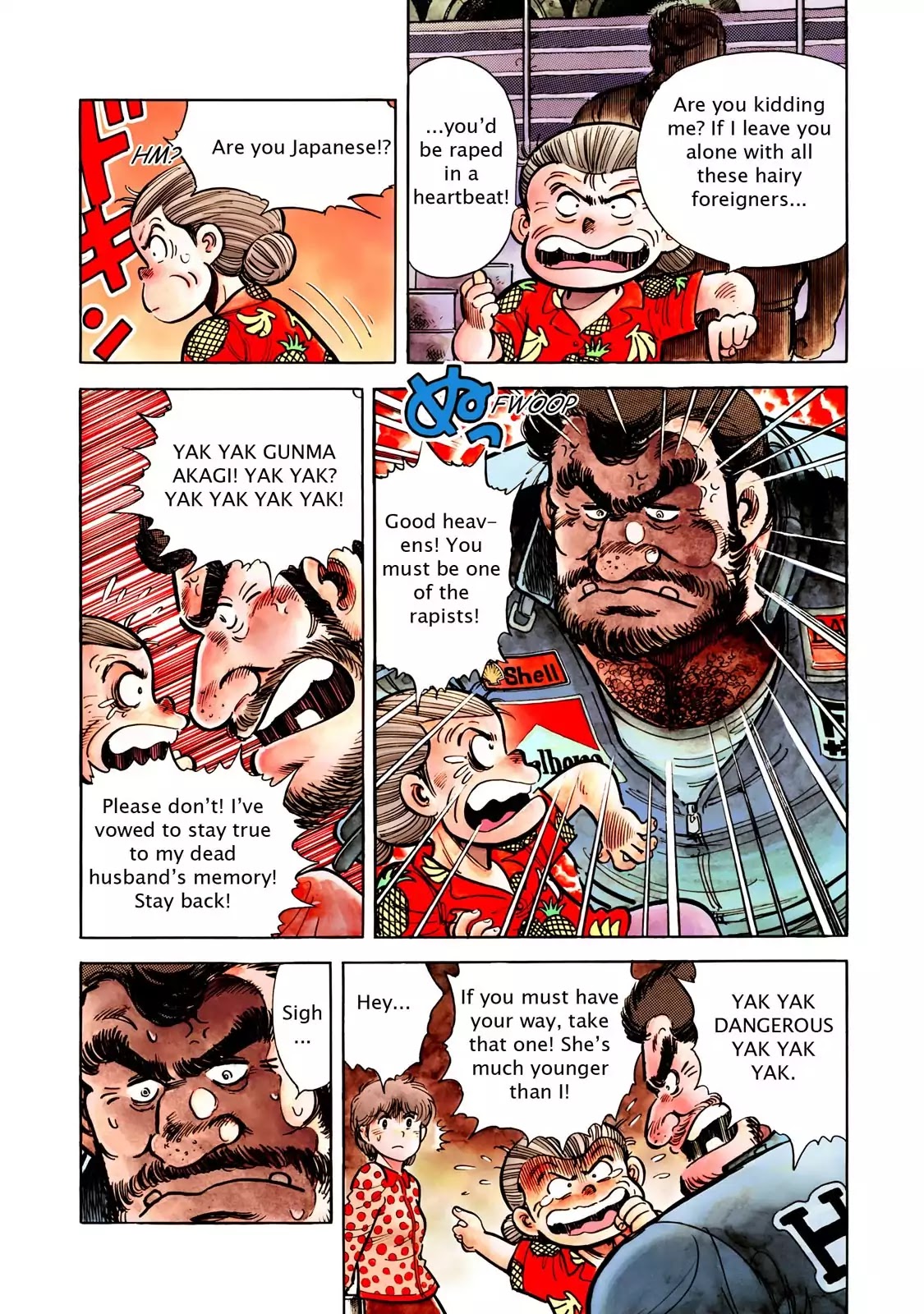 F (Noboru Rokuda) Chapter 11.1 page 11 - Vol.11 Chapter 1: A Smashing Success